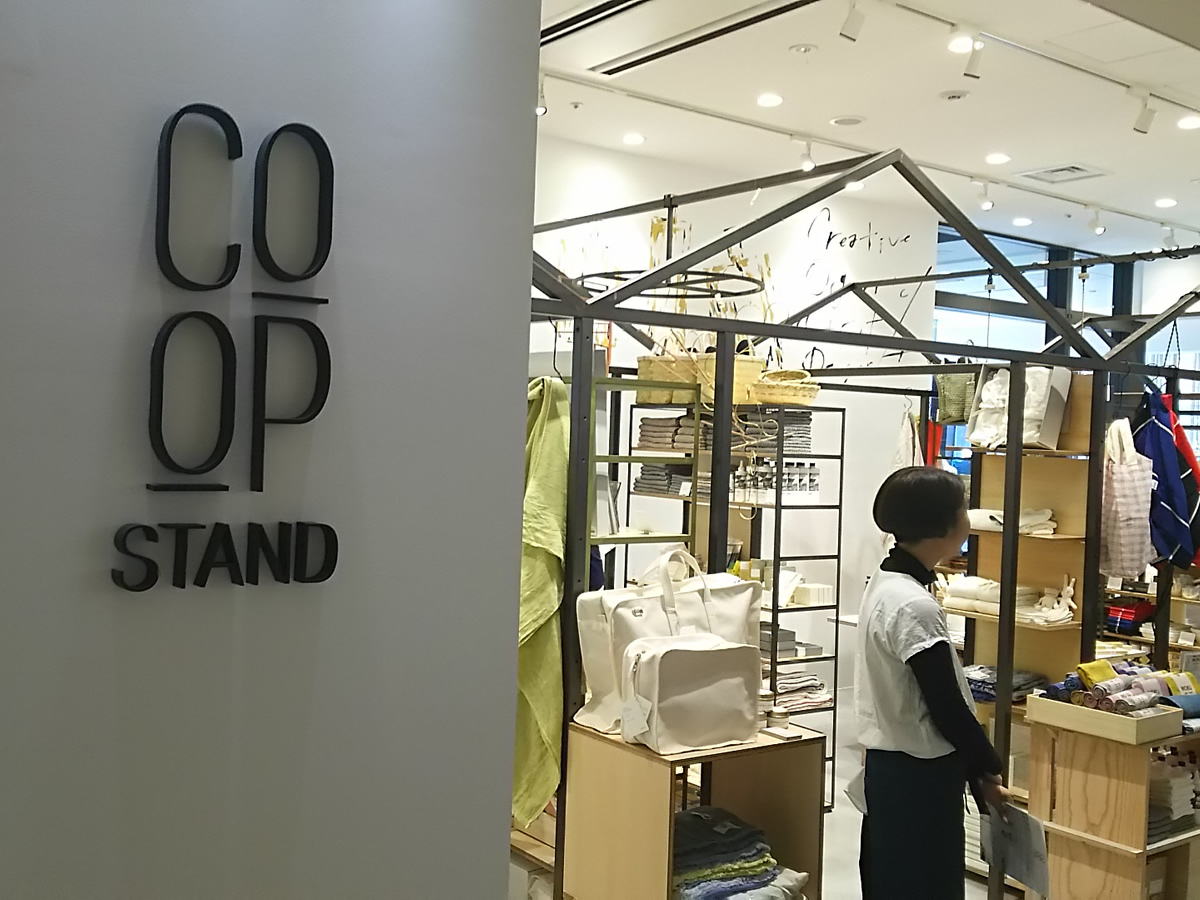 COOPSTAND 藍染帆布エプロン